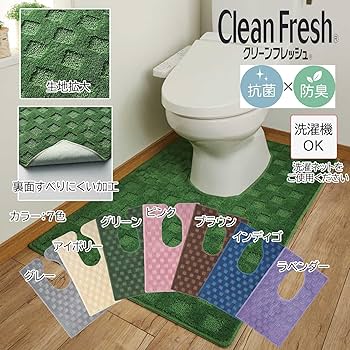 Amazon｜平津産業(Hiratsu Sangyou) トイレマット トイレ
